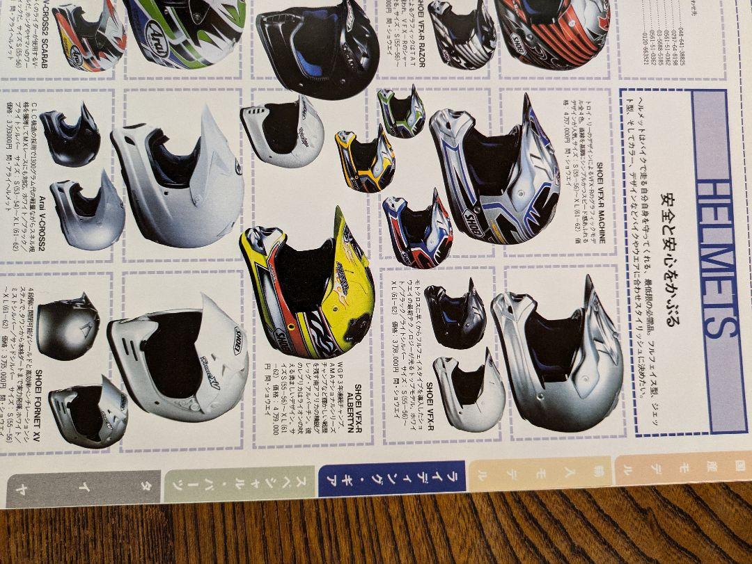 Off-Road Bikes & Gears Catalog 2001