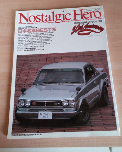 Nostalgic Hero & The Legend of GT-R, 2-Volume Set