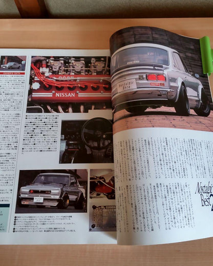 Nostalgic Hero & The Legend of GT-R, 2-Volume Set