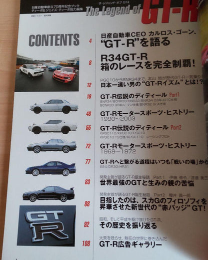 Nostalgic Hero & The Legend of GT-R, 2-Volume Set