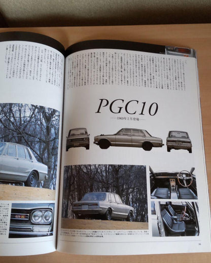 Nostalgic Hero & The Legend of GT-R, 2-Volume Set