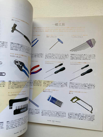 MTB Maintenance Road Bike Maintenance 2-Book Set