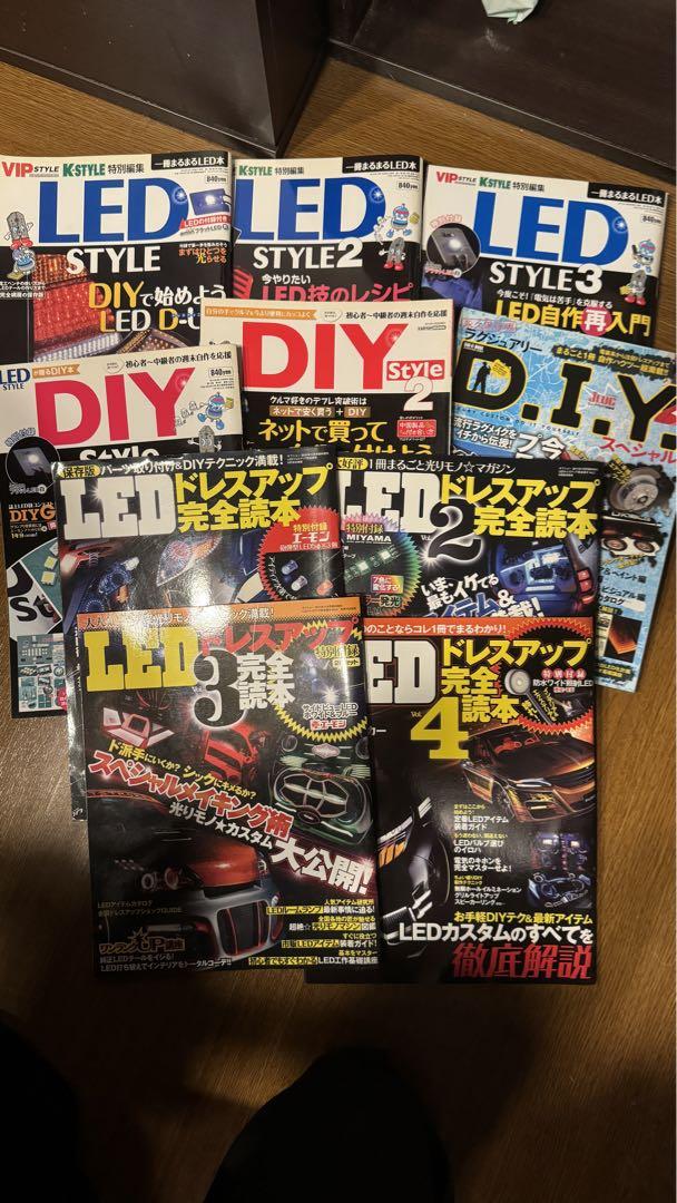 LED Style DIY Style LED Dress-Up Complete Manual 10-Book Set