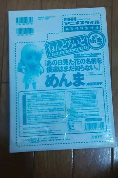 Monthly Anime Style No. 6 Bonus (Nendoroid Petit Menma) (A007)