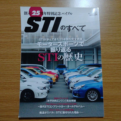 25th Anniversary Special Issue of Everything STI