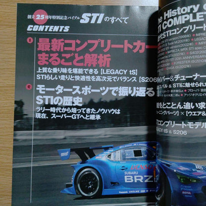 25th Anniversary Special Issue of Everything STI