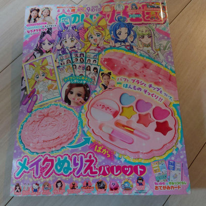 Make-up Coloring Book Fun Preschool 2025 September 10-11