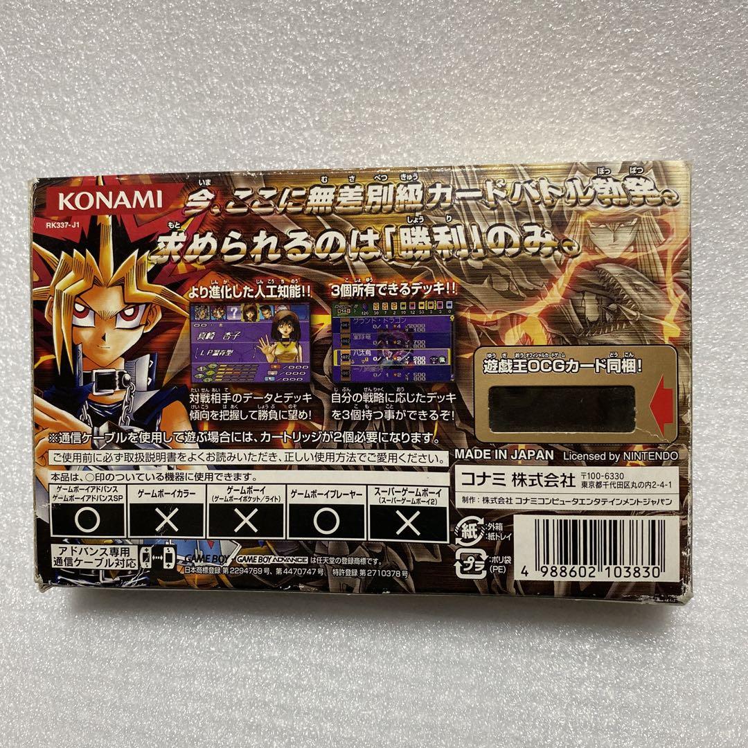 Yu-Gi-Oh! Duel Monsters Expert 3