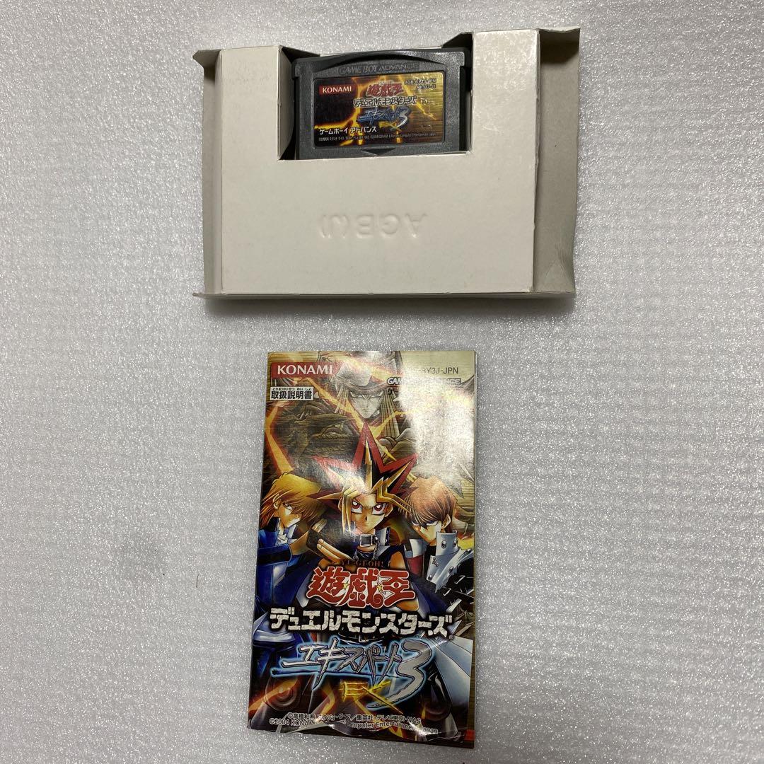 Yu-Gi-Oh! Duel Monsters Expert 3