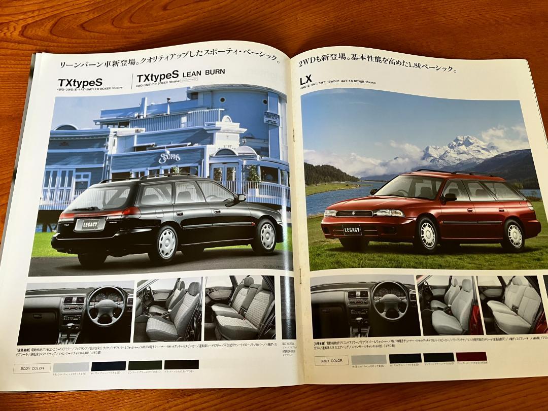 Legacy Touring Wagon Catalog 1990 20 Pages Subaru