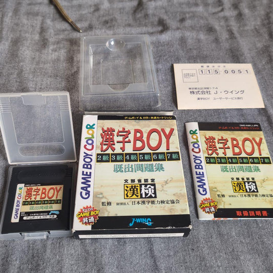 KANJI BOY