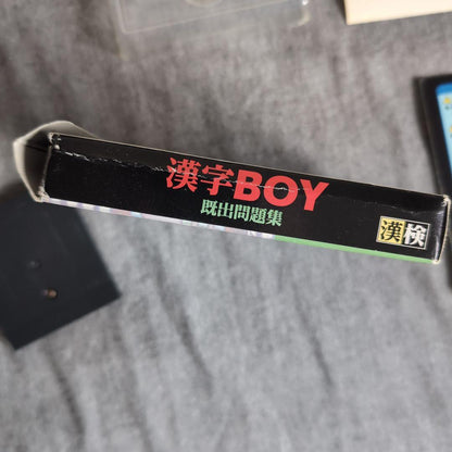 KANJI BOY