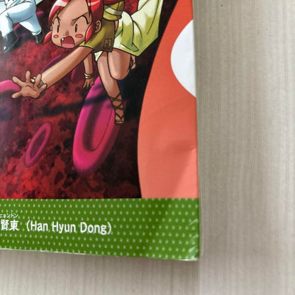 Survival of New Virus 1, 2 Set