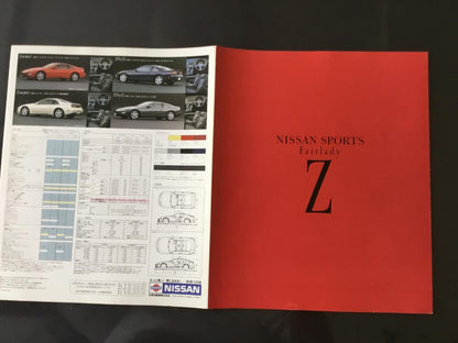 Nissan Fairlady Z Catalog