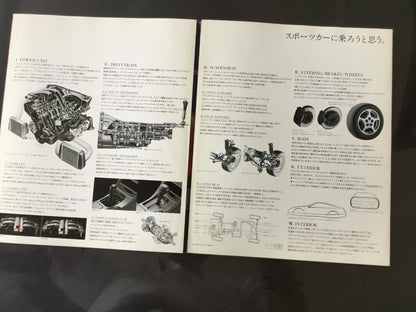 Nissan Fairlady Z Catalog