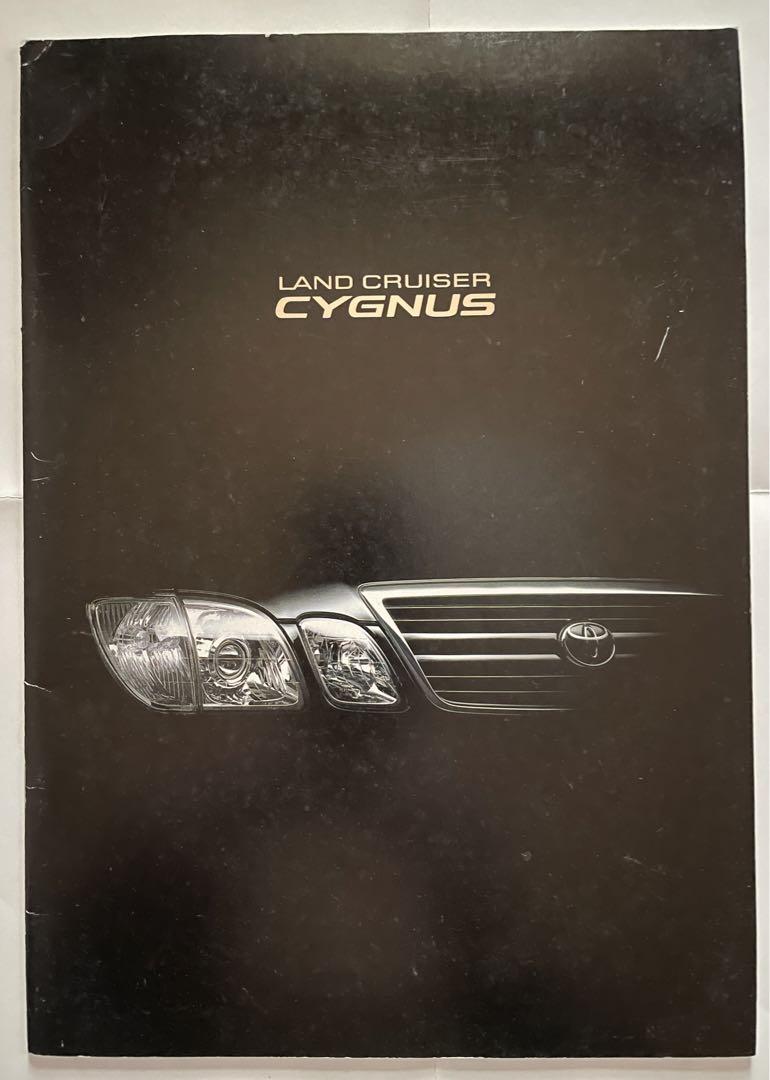 Price Adjustment! Land Cruiser Signus Catalog