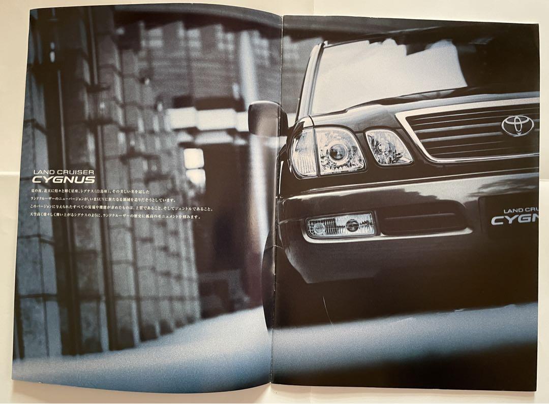 Price Adjustment! Land Cruiser Signus Catalog