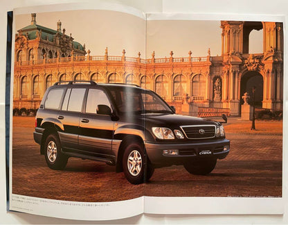 Price Adjustment! Land Cruiser Signus Catalog