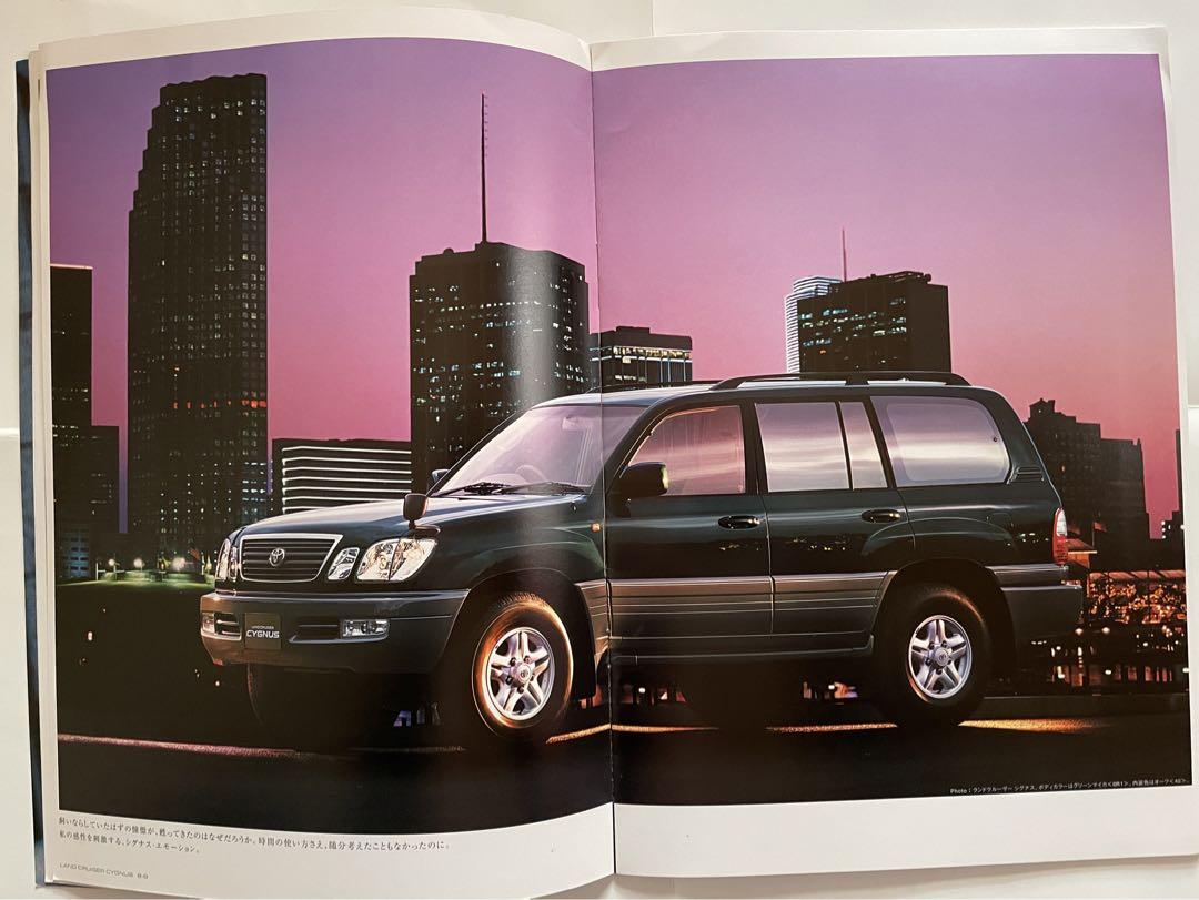 Price Adjustment! Land Cruiser Signus Catalog