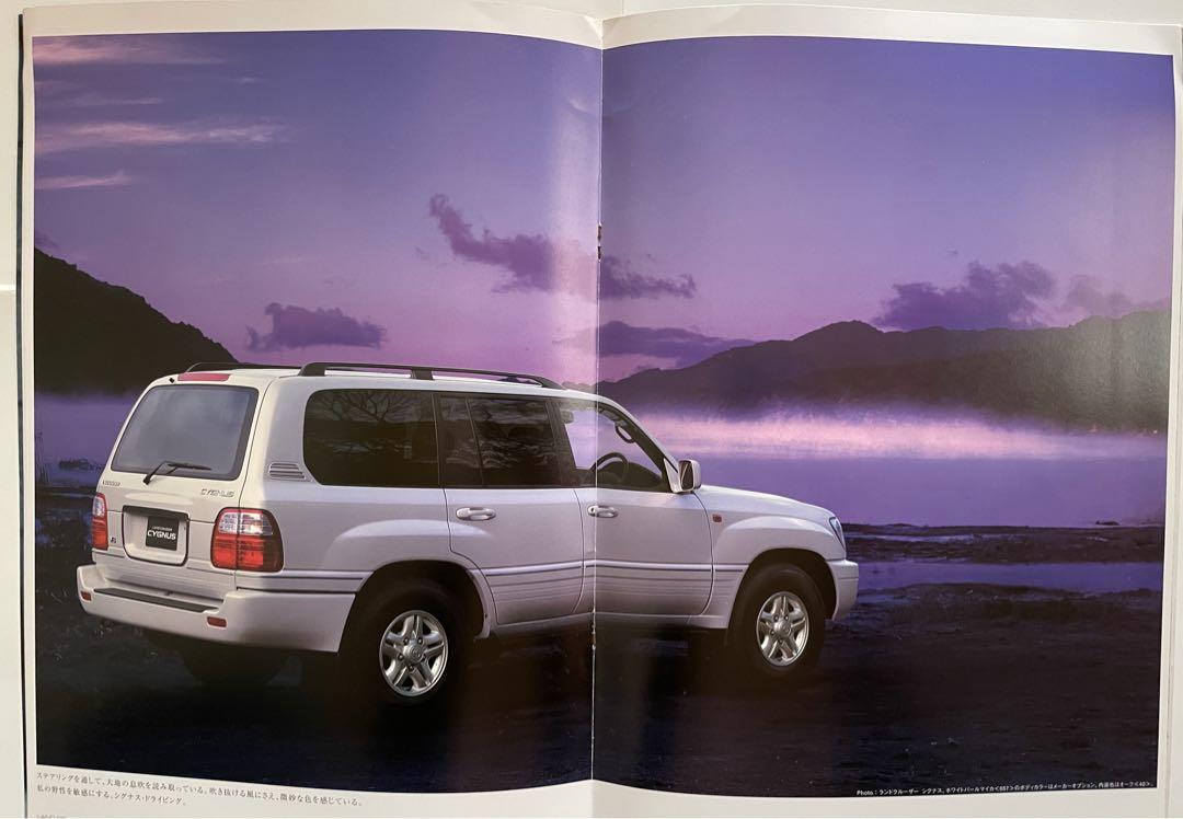 Price Adjustment! Land Cruiser Signus Catalog