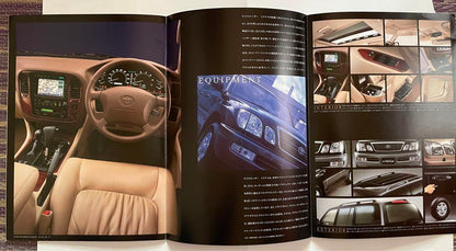 Price Adjustment! Land Cruiser Signus Catalog