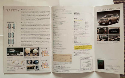 Price Adjustment! Land Cruiser Signus Catalog