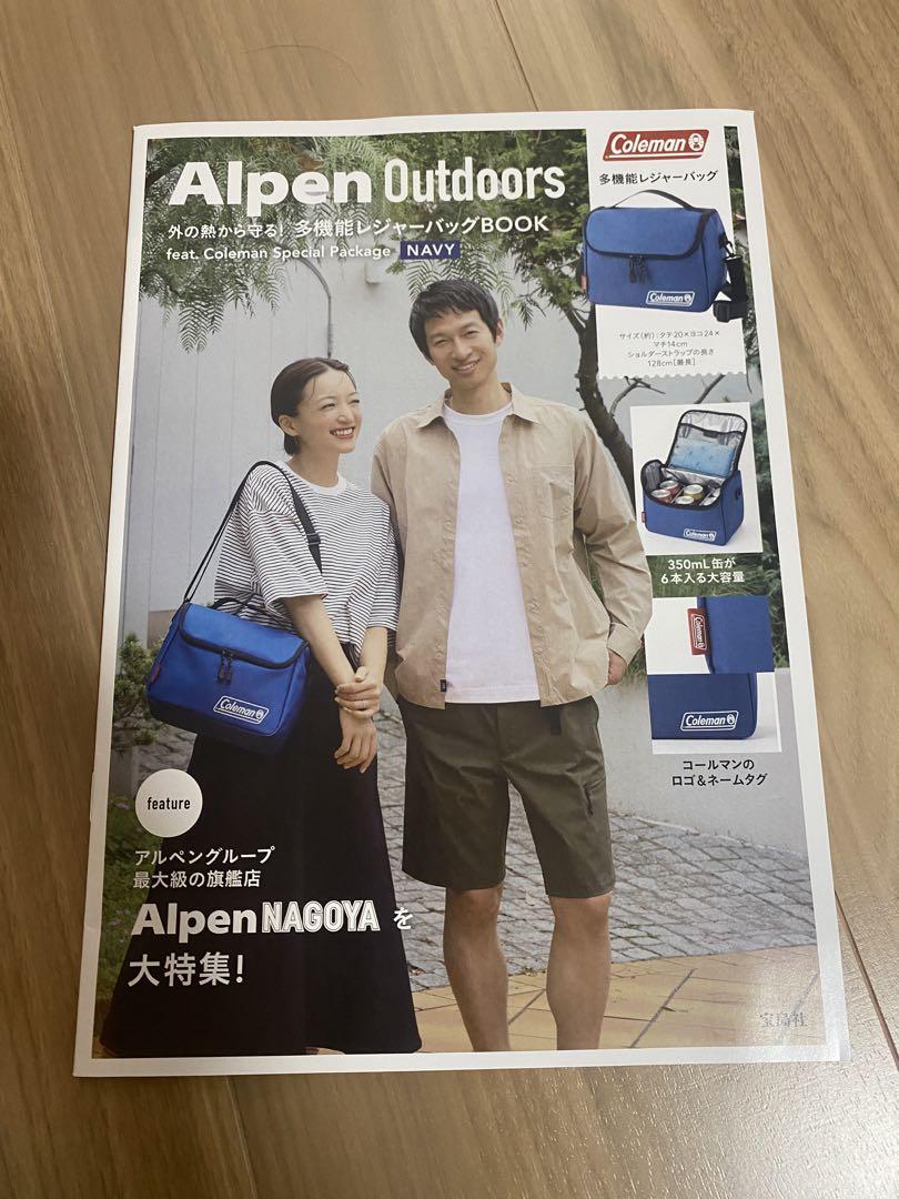 Alpen Outdoors