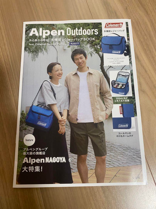 Alpen Outdoors