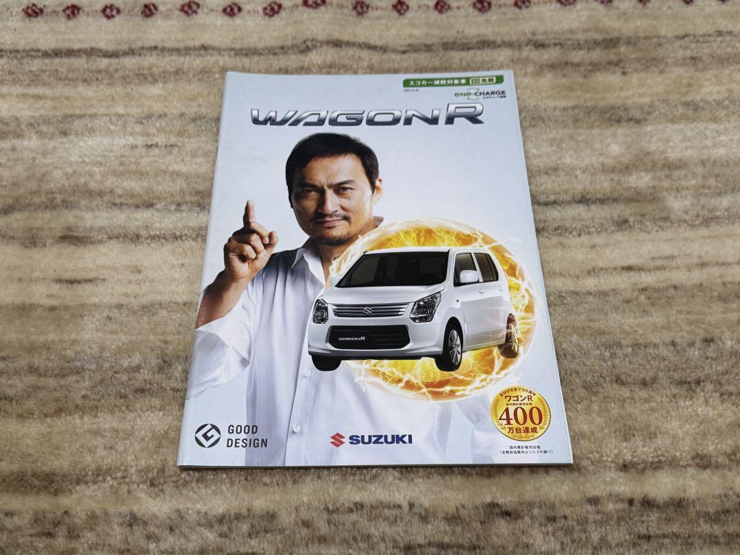 Suzuki Wagon R Catalog 2014/4