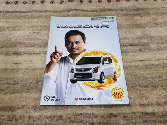 Suzuki Wagon R Catalog 2014/4