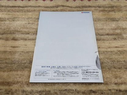 Suzuki Wagon R Catalog 2014/4