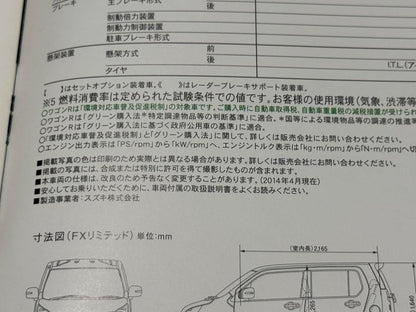 Suzuki Wagon R Catalog 2014/4