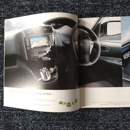 Nissan Serena Catalog