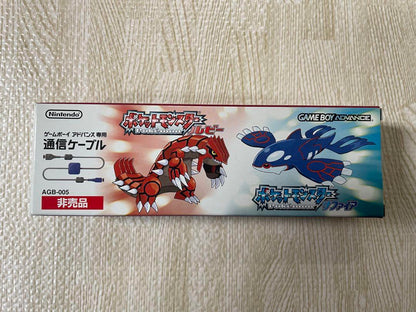 [Excellent Condition] Game Boy Advance Exclusive Communication Cable