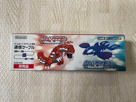 [Excellent Condition] Game Boy Advance Exclusive Communication Cable