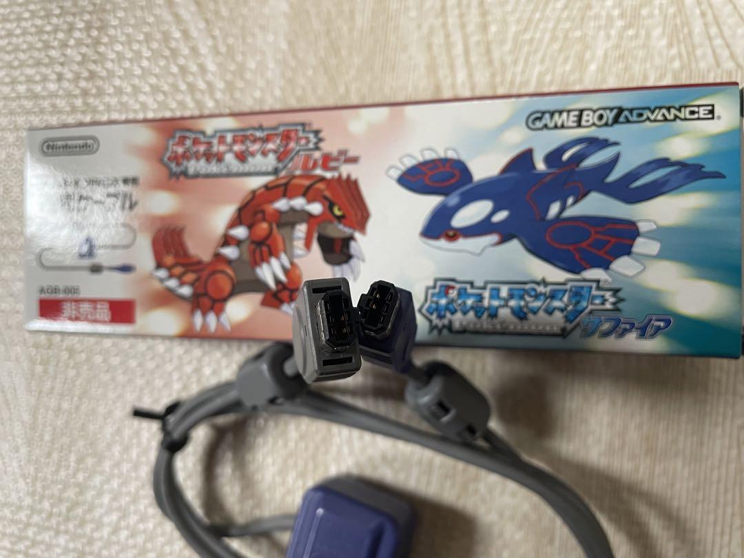 [Excellent Condition] Game Boy Advance Exclusive Communication Cable