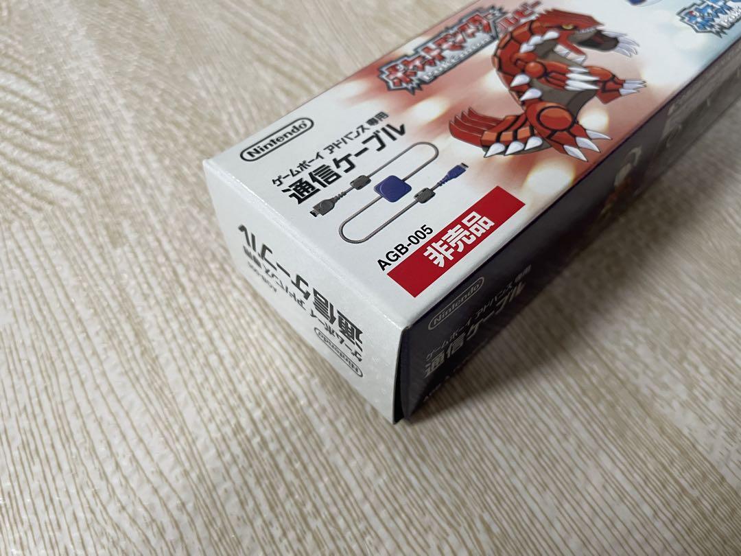 [Excellent Condition] Game Boy Advance Exclusive Communication Cable