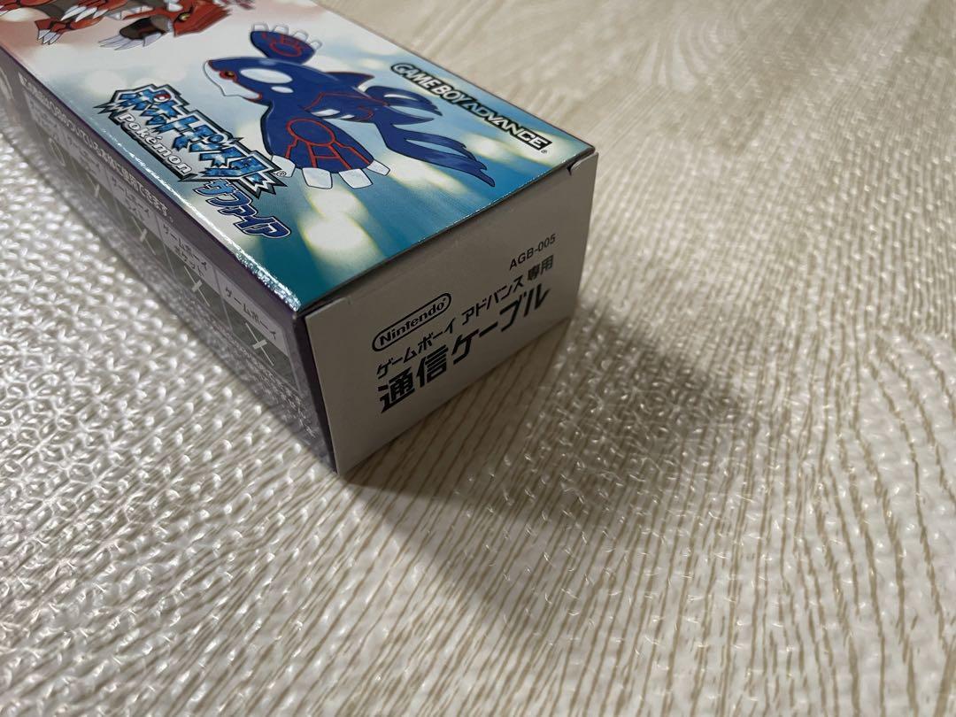 [Excellent Condition] Game Boy Advance Exclusive Communication Cable