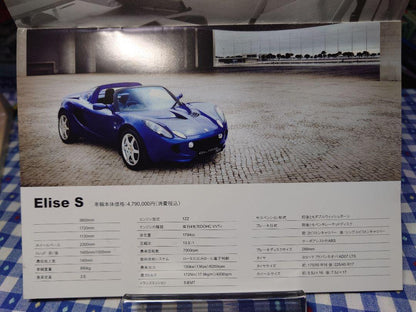 LOTUS Catalog