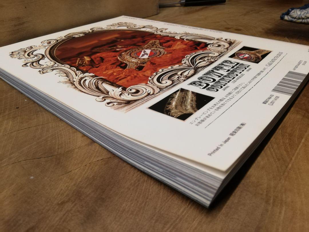 Lost Angels 38 Times Special Issue 2010