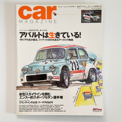 Car Magazine No.345(March 2007)