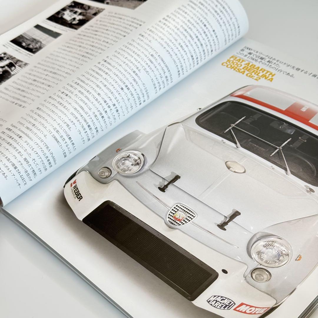Car Magazine No.345(March 2007)