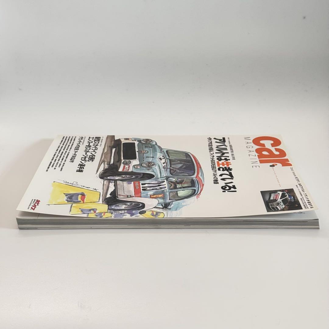 Car Magazine No.345(March 2007)