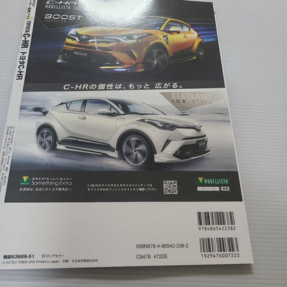 New Car Report Plus No. 42 TOYOTA C-HR