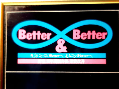 Mazda Cosmo AP 2-Door Coupe Red Mazda Panel Clock/Retro Non-Sale Item