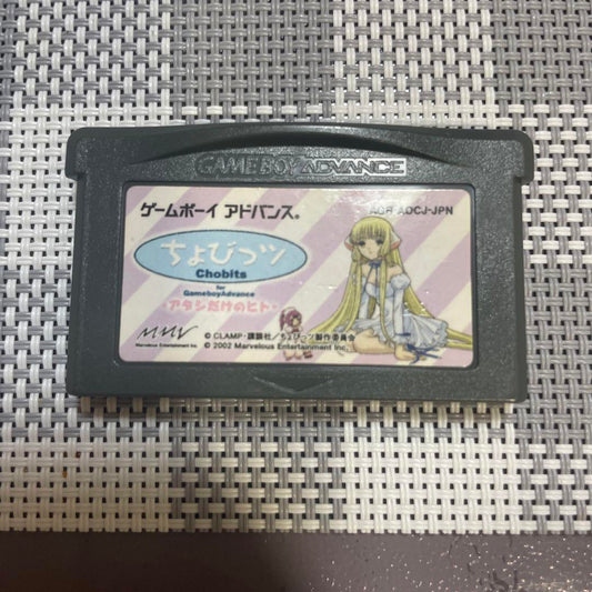 Chobits Game Boy Advance