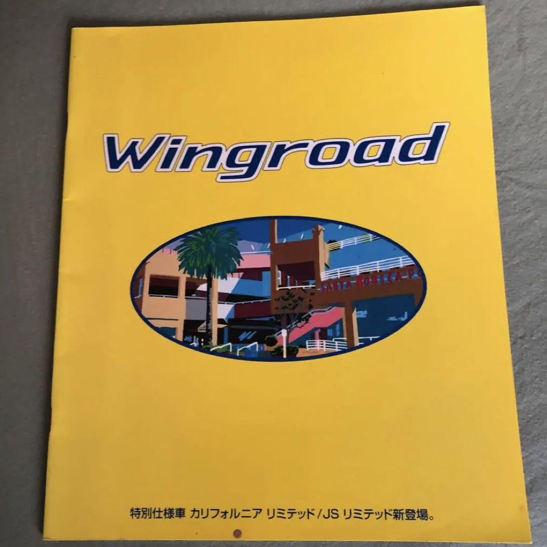 Nissan Wingroad Wingroad Catalog