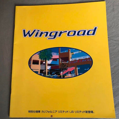 Nissan Wingroad Wingroad Catalog