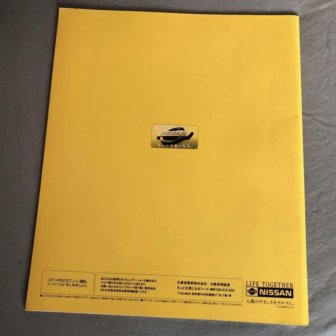 Nissan Wingroad Wingroad Catalog