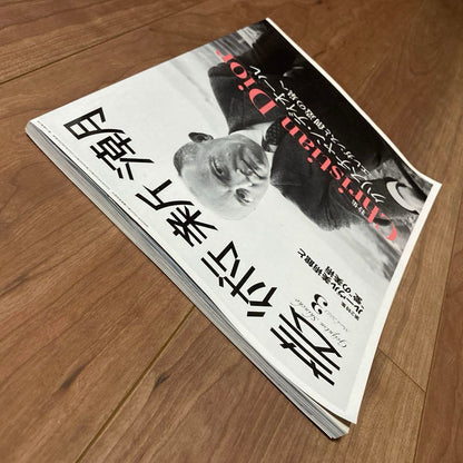 Art Nouveau Tide 2023 March Issue